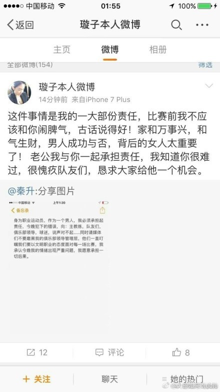 第29分钟，拜仁反击机会，萨内后场带到中路弧顶一脚低射被努贝尔扑出。